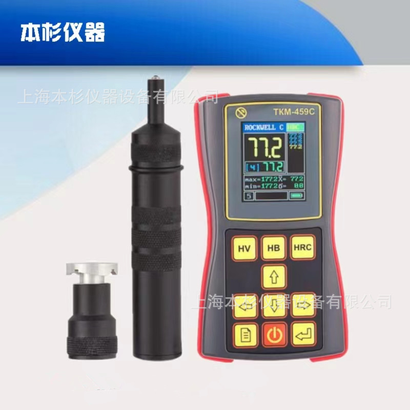 TKM-459C便携式超声波硬度计 里氏洛氏维氏硬度计不伤表面