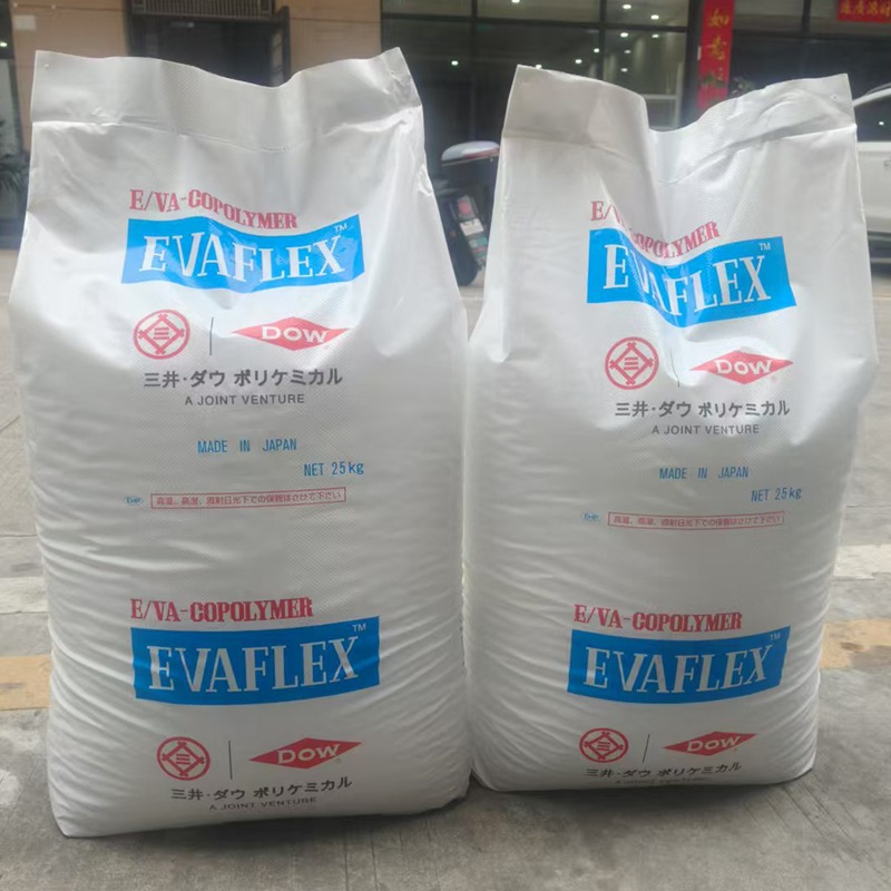 EVA日本三井化学40W颗粒  抗化学性  热熔胶 化工油墨 涂覆成型料