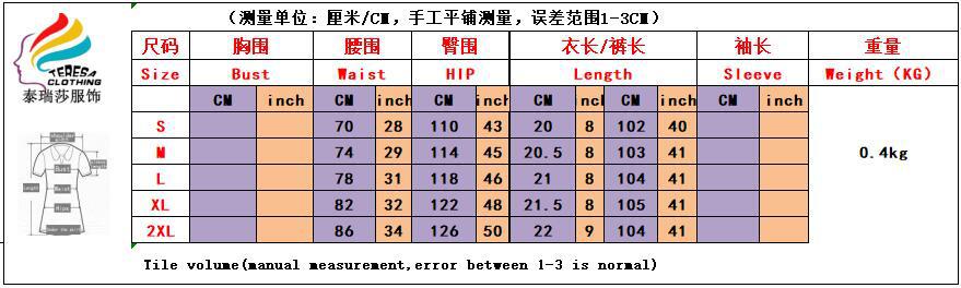 TS1193尺码表.jpg