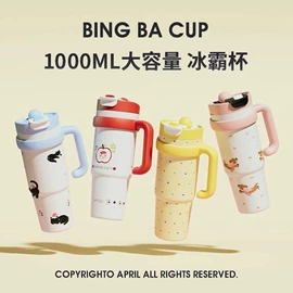 保温杯;塑料杯;保温壶/瓶