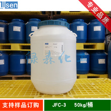 異辛醇聚氧乙烯醚  50kg/桶  JFC-3