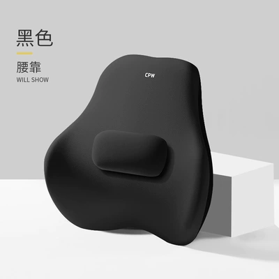 Adjustable Waist Back Driving Waist: Waist support - top-waist-ridge-support-classic-black-adjustable-ordinary
