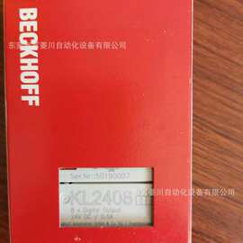 全新德国倍福模块 KL2408  实拍图片  议价