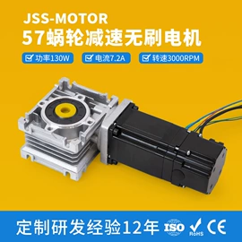 机械用电动机;微型电动机;伺服驱动器