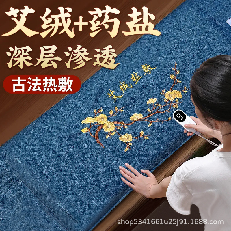 Enlarged Wide Sea Salt Heat Therapy Bag with Moxa Wool Liner Electric Warming Compress for Waist and Body Care overview
