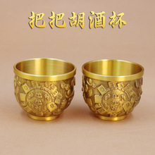 黄铜把把壶酒杯全黄铜二两杯传统高档家用酒具把把壶供奉茶杯摆件