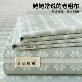 四件套;夏凉被;床罩床笠