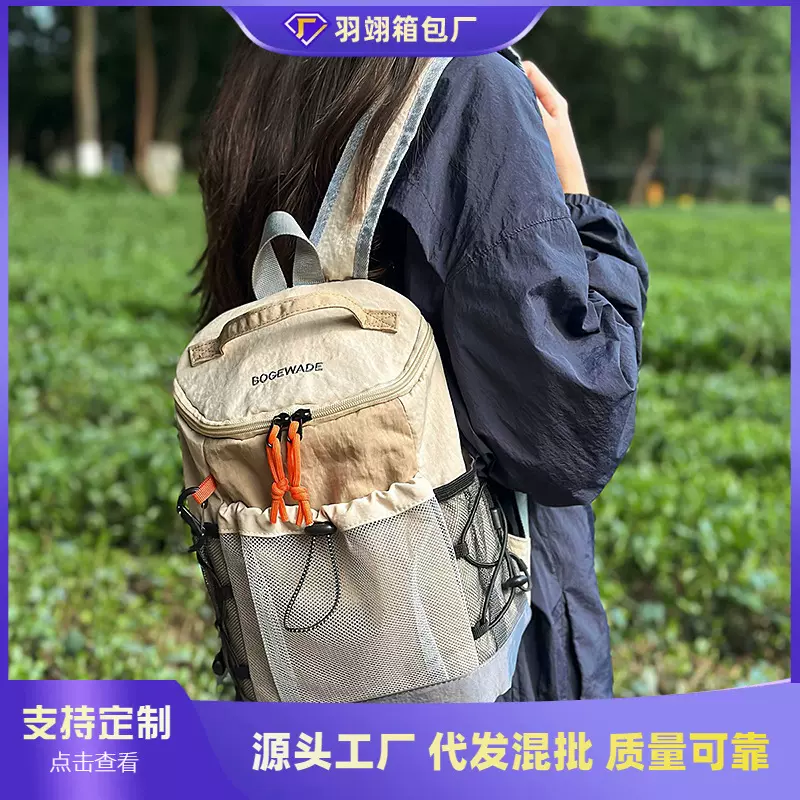 跨境新款户外运动登山包撞色拼接抽绳背包潮流时尚轻便旅行双肩包