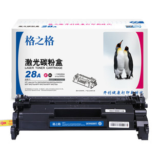 ��֮���׼�� HP CF228A NT-PH228CT�׼ӷ������m���HPM403d/M40