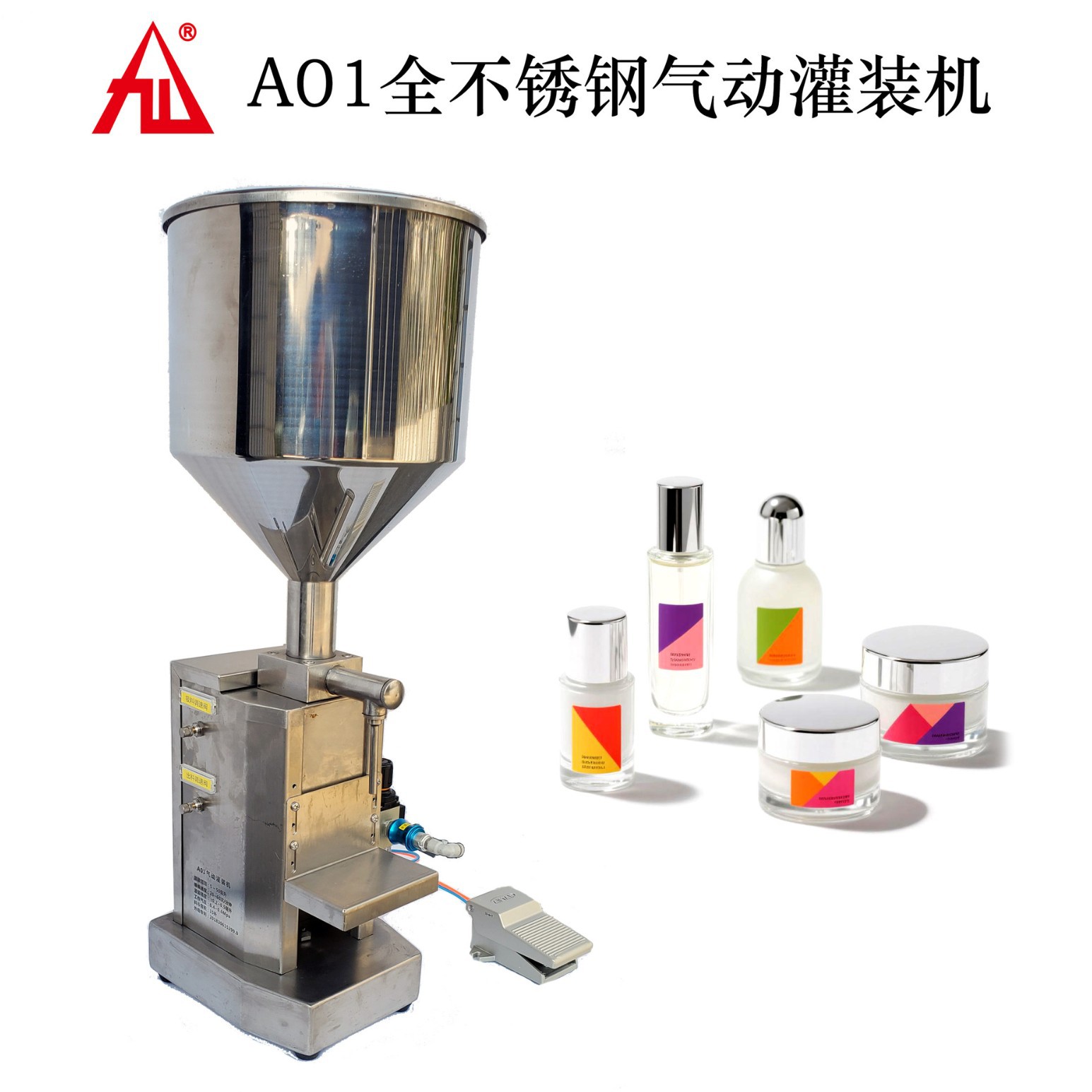 桌面灌装机、小型灌装机、全不锈钢灌装机、小容量灌装机