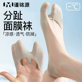 运动休闲棉袜;船袜、隐形袜;堆堆袜