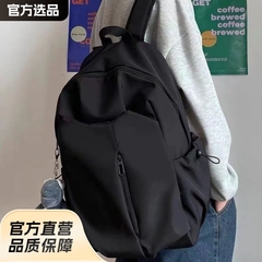 シンプル大容量ins純色コンピュータリュックサック大学高校かばん森系キャンパスキャンバスリュックサック男女