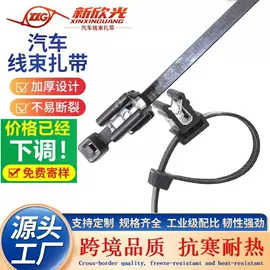 束线带;线束扎带;线卡、线扣