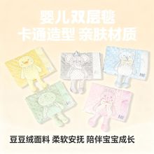 新生儿萌宠造型绣花双层毯内置响盒卡通动物宝宝安抚抱被婴儿毛毯