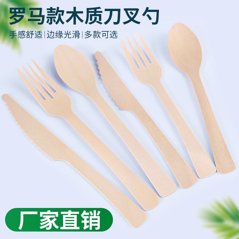 一次性桦木刀叉勺套装批发16厘米牛皮纸膜独立包装木勺木刀供应