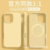 Creamy yellow [with packaging box + label]