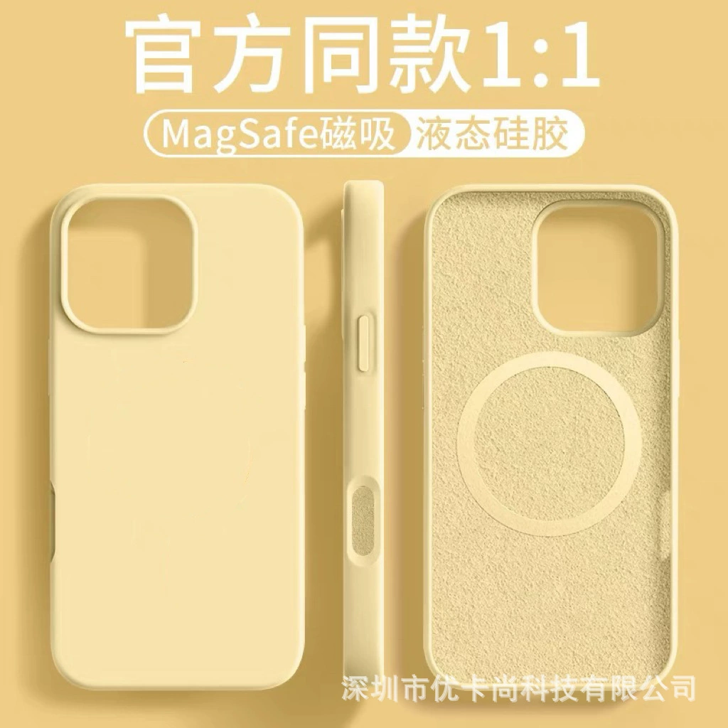 실리콘 핸드폰 케이스 (Apple) 아이폰 17 Pro Max — MagSafe 호환, 액상 실리콘 보호