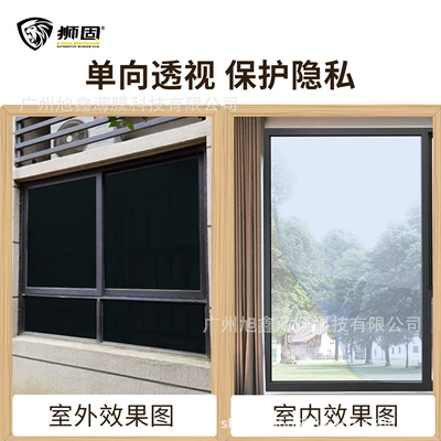 Heat Insulation Security Explosion-Proof — Automotive Film