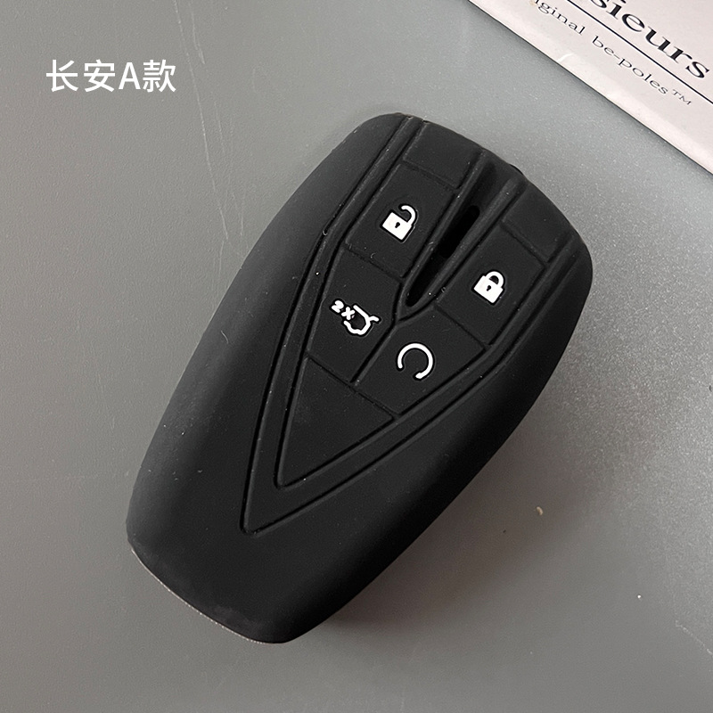 Changan cs75plus clave caso Yidong cs55 Yuexiang cs15 Auchan cs35unit clave caso cs85 Shell hebilla