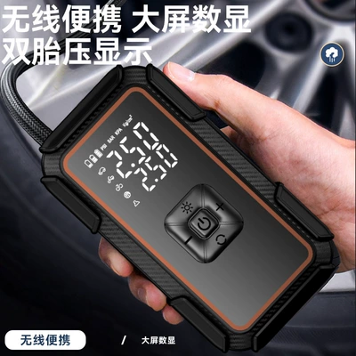 Supply of Wireless Car Air: Hava nasosu