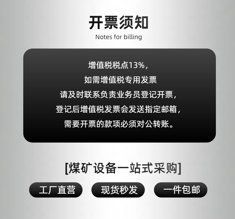 链式给料机详情 (10).jpg