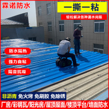 �Ǟr��SBS������ˮ��ճ���Ĳ�����a©���������ֹ©�����ˮ��