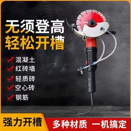 装修机械;电动工具配件;石材切割机