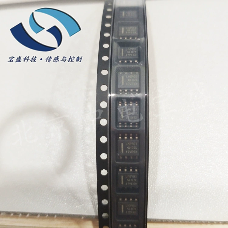 LM2903DR LM2903D интегральная схема напряжения, двойной компаратор 8-SOIC