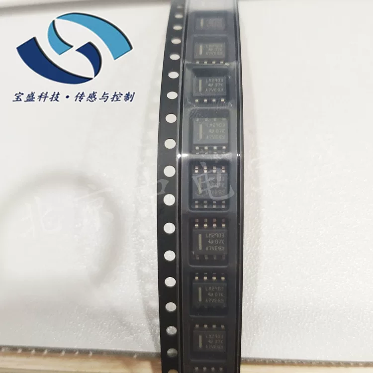 LM2903DR LM2903D интегральная схема напряжения, двойной компаратор 8-SOIC