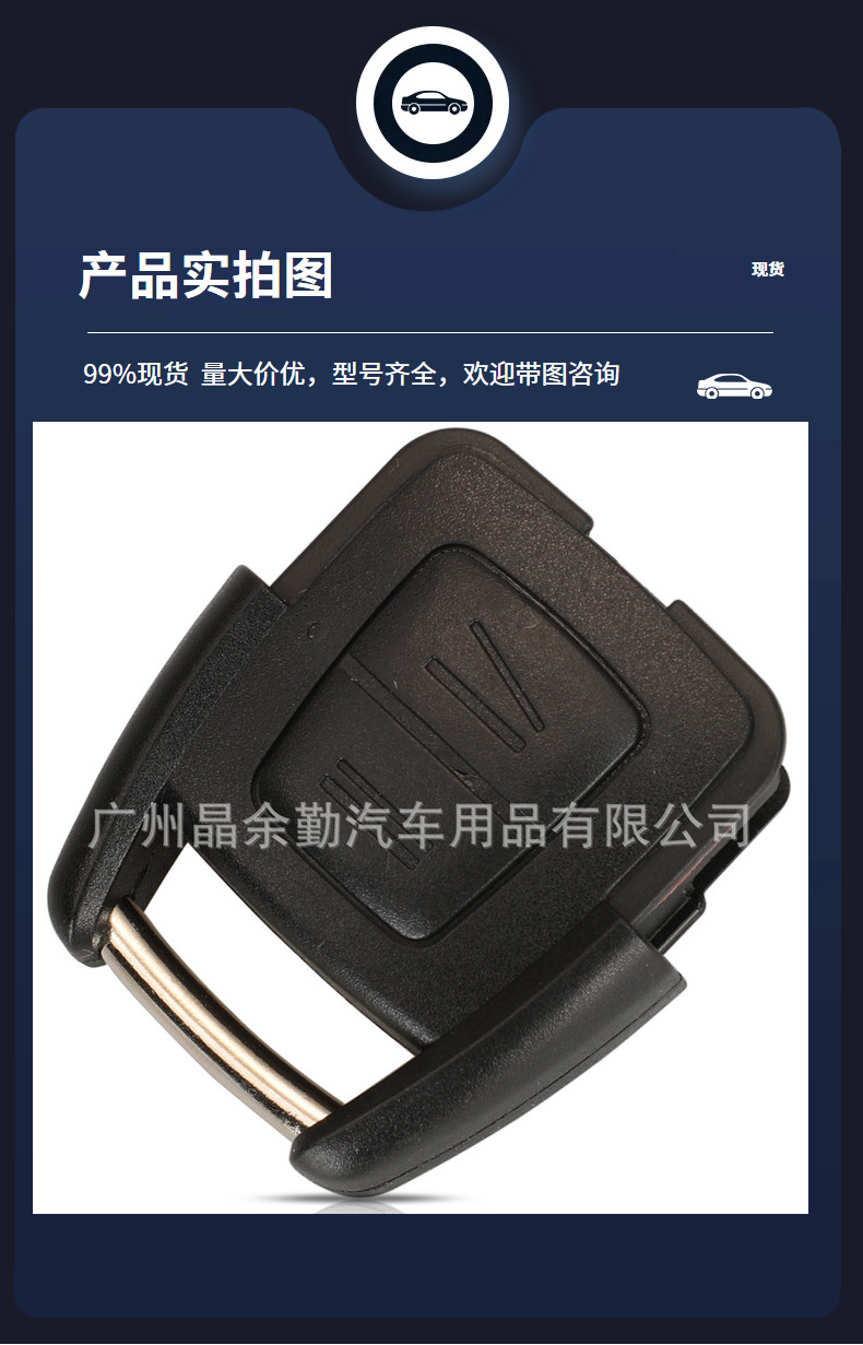 93176615 Is Suitable for 2-Key Opel Straight Car Remote Control Key 434Mhz Bosch Ts Astra
