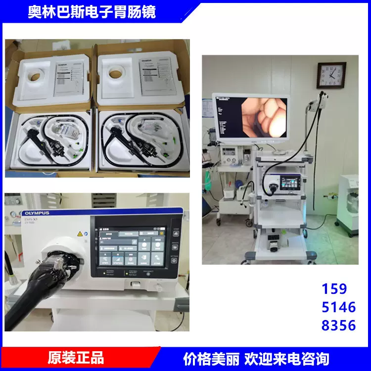 奥林巴斯胃肠镜CV-290 cv1500 保养装置MU-1 送水泵OFP-2