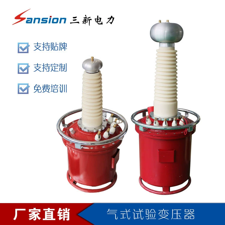 Серия YDQ, испытательный трансформатор силовой частоты, производители оборудования для испытания на выдерживающую напряжение силовой частоты