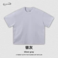 Silver gray