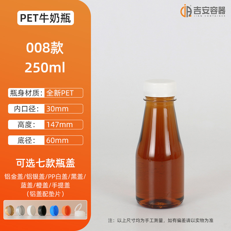 �����ֻ�200ML~500ML����ƿ pet����ƿ 300��ţ������ƿ 350GԲƿ