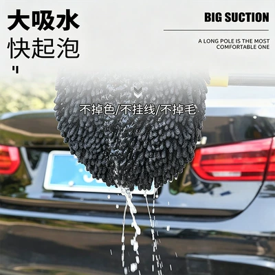 Car cleaning tools — handle