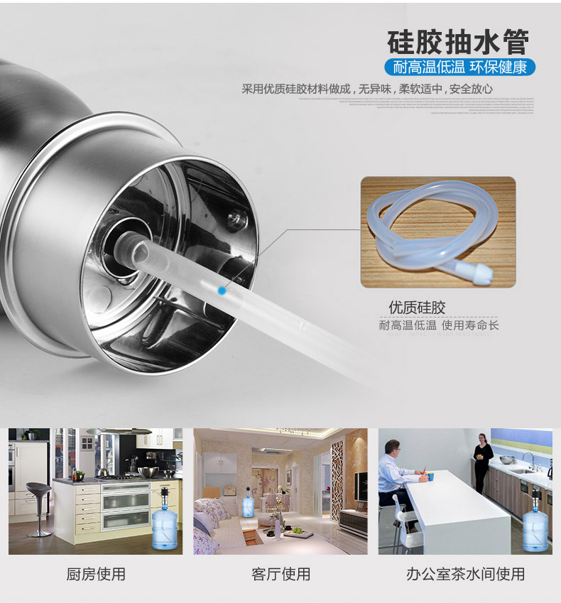抽水器002天猫790_20.jpg