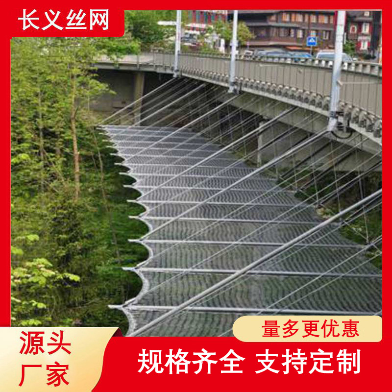 建筑安全网 .高空防坠钢丝绳网  编织卡扣不锈钢绳网 柔性防护网