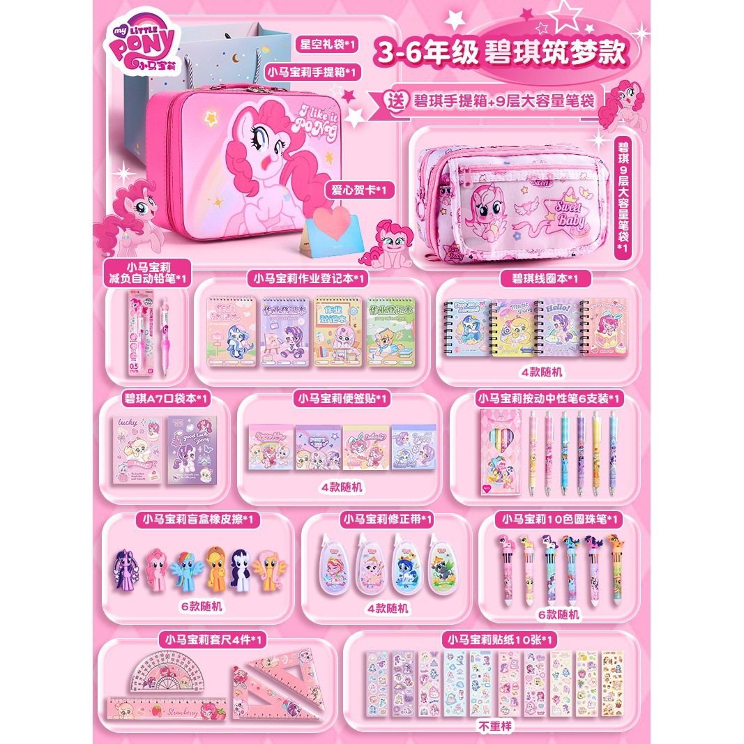 Preferir el libro de cuentas de mano púrpura pony Pauli regalos de temporada de graduación para las niñas artículos de estudio conjunto de papelería