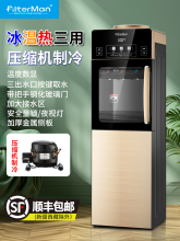 ���]�ˮ�C���s�C������ʽ����k���Ҽ��÷��m�p�T�����¿�������