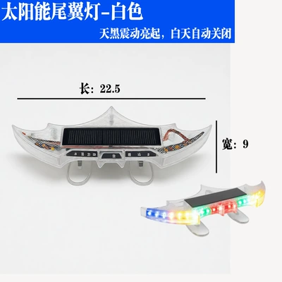 Car Solar-Powered Aircraft Strobe Light, Tail light - bat-style-solar-tail-light-white