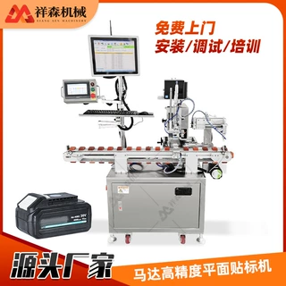 马达高精度在线打印平面贴标机SD卡不干胶便签曲面贴标机生产厂家