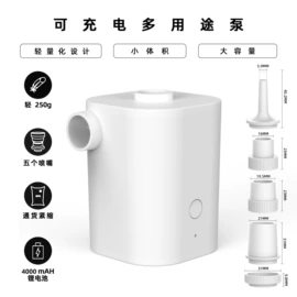 车载充气泵;车用吸尘器;车用氧吧