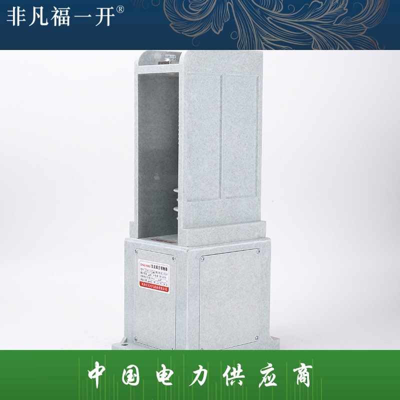 JCZ1-12 200A真空接触器 单相真空接触器单极永磁高压真空接触器