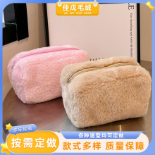 大容量化妆品收纳包高级感颜值糖果色马卡龙少女软糯毛绒化妆包