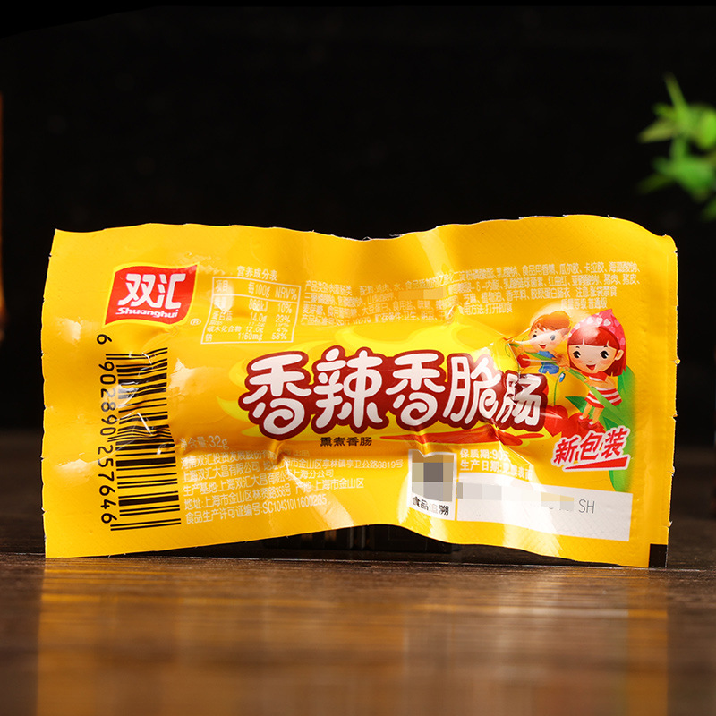 双汇香辣香脆肠32克1.jpg