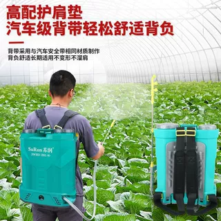 充电式电动喷雾器农用农药高压消毒背负式新型全自动锂电池打药机
