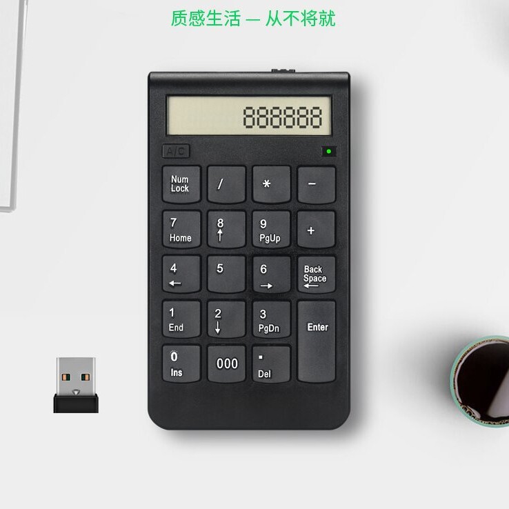 Financial and Accounting Payment Display Screen with Computer Functions, Rechargeable Digital Keyboard, Customizable Logo Characters and Functions