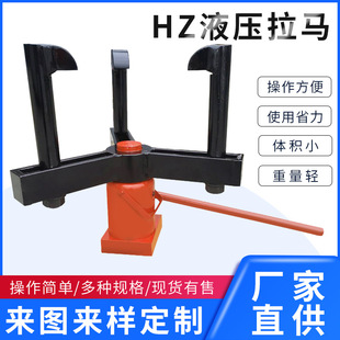 Supply of Oil Pressure Puller Puller Hydraulic Two Claws Three Claws Four Claws