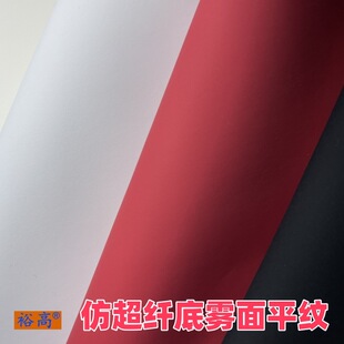 �³��o����1.4��ĥɰ�w��ƽ�y��Ӱ��bƤ�߿����̘���PU������