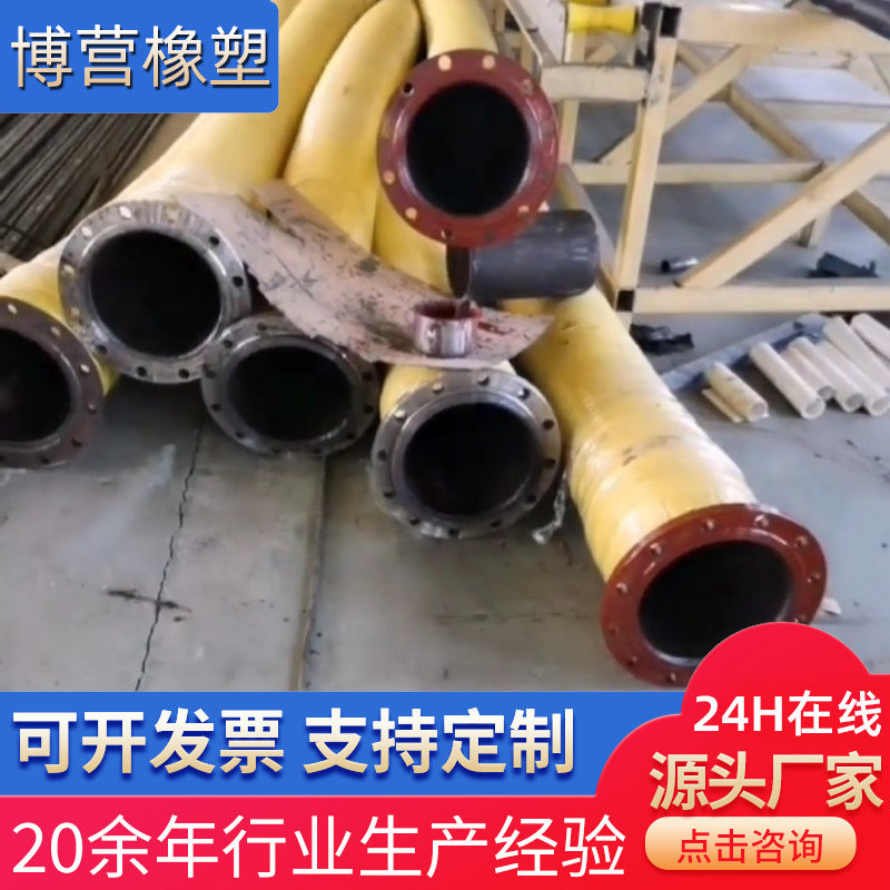 高压胶管 钢丝编织液压胶管总成 高压油管 夹布耐酸碱胶管泥浆管